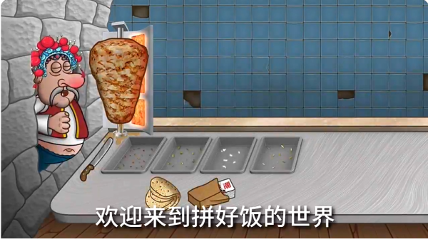 国潮沙威玛传奇