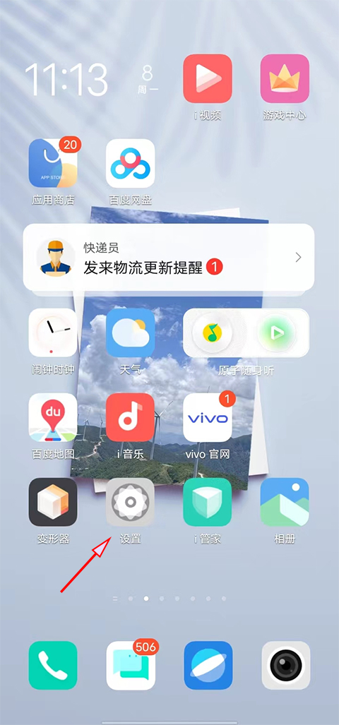 oppo游戏中心