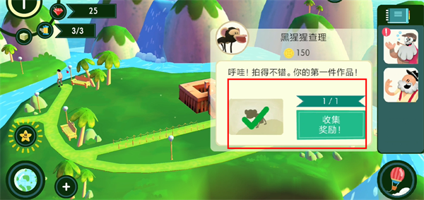 动物声音博物馆