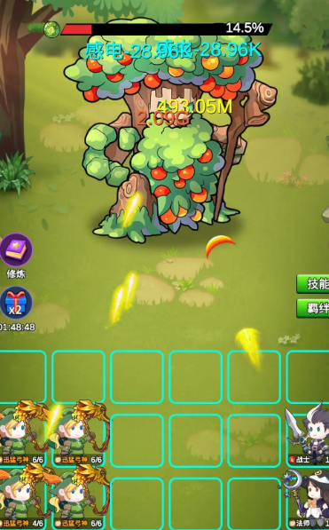 讲什么道义一起上