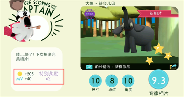 动物声音博物馆