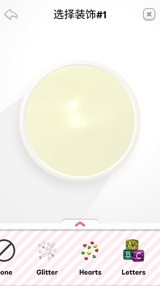 超级粘液模拟器