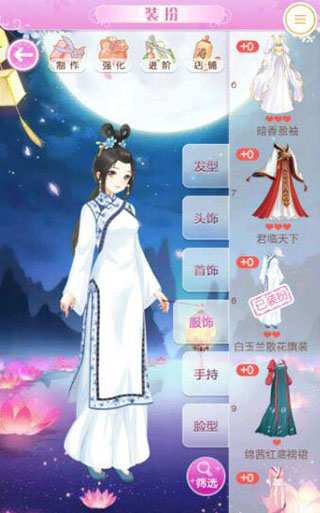 全民养成之女皇陛下