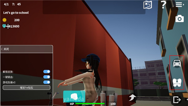 放学后校园模拟器