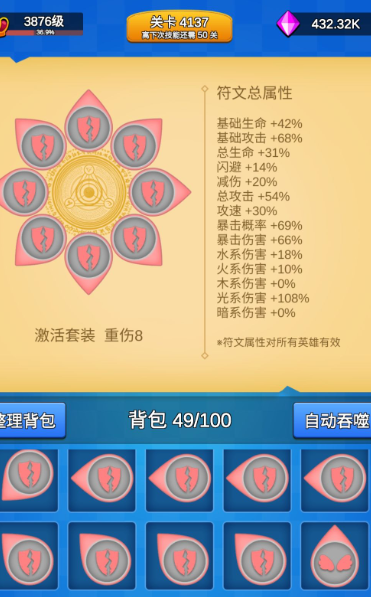 讲什么道义一起上