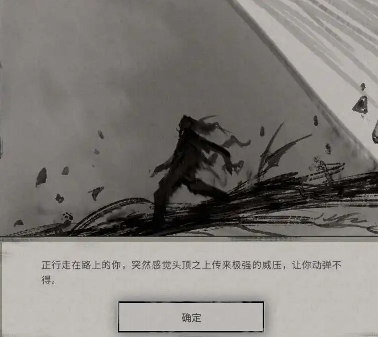 鬼谷八荒手机版