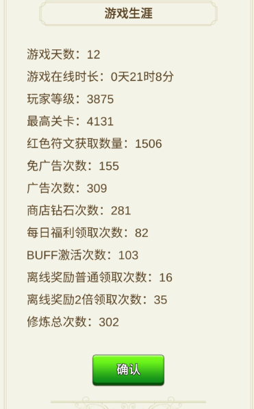 讲什么道义一起上