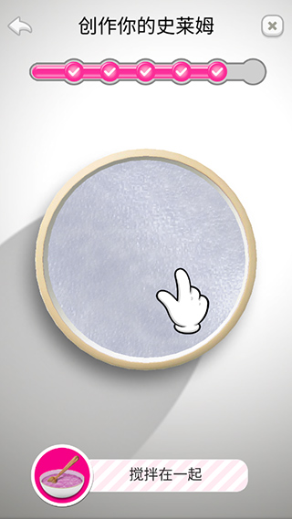 超级粘液模拟器