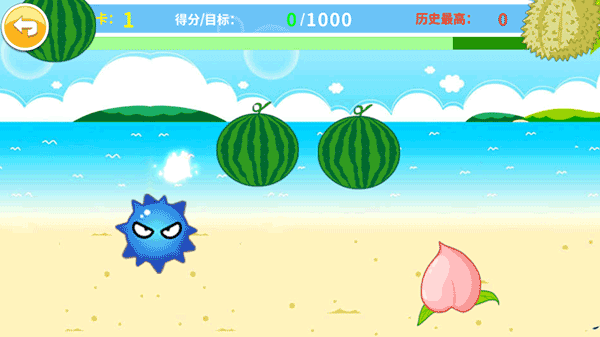 儿童益智切水果