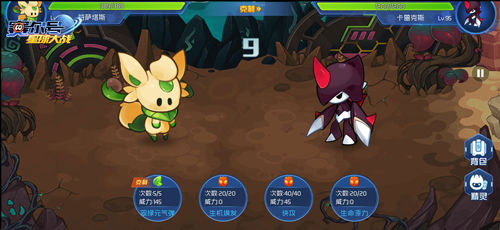 赛尔号星球大战