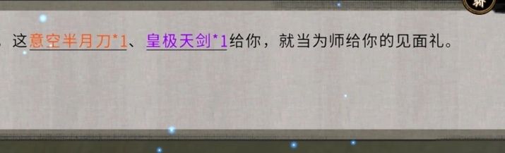 鬼谷八荒手机版