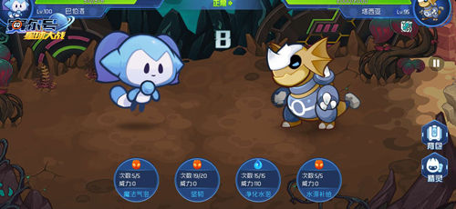 赛尔号星球大战