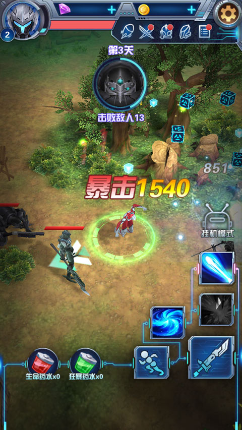 奥特曼钢铁飞龙