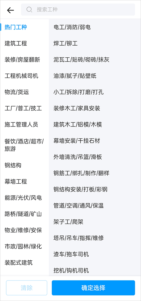 鱼泡网app