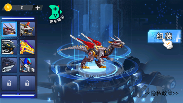 钢铁机甲斗兽场