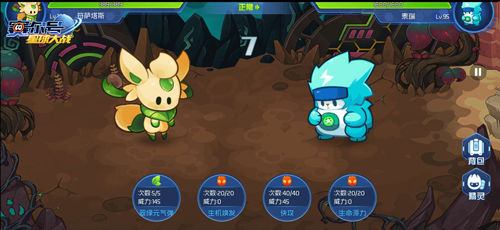 赛尔号星球大战