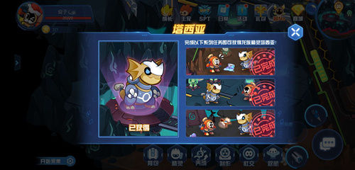 赛尔号星球大战