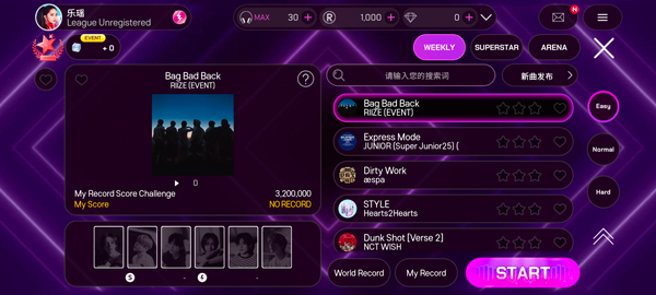 SuperStar SMTown