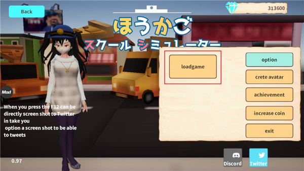 放学后校园模拟器