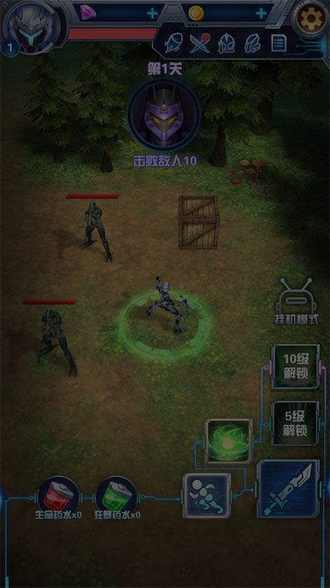 奥特曼钢铁飞龙