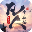 凡人修仙传星海飞驰