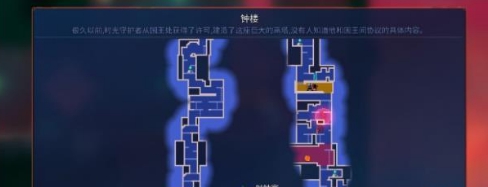 重生细胞bilibili版本