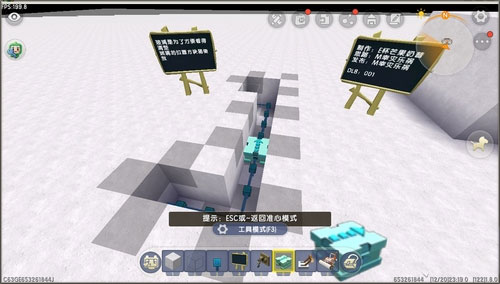 迷你世界体验服