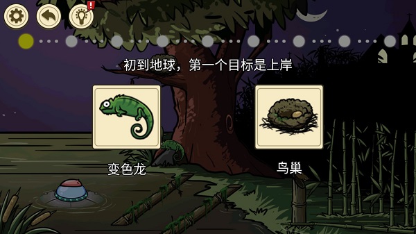 异形虫入侵地球