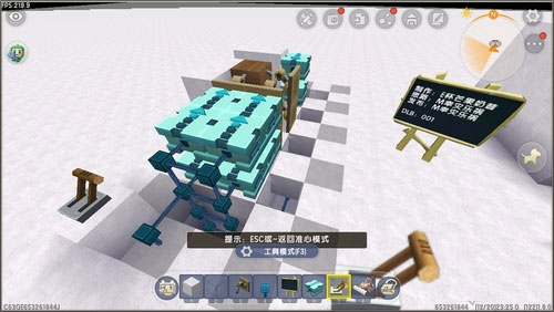 迷你世界体验服