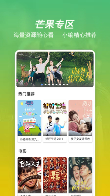 月亮影视大全最新版