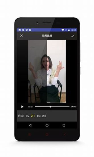 接招小视频剪辑