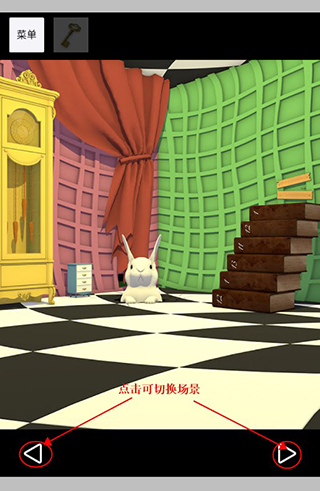 逃离仙境的爱丽丝