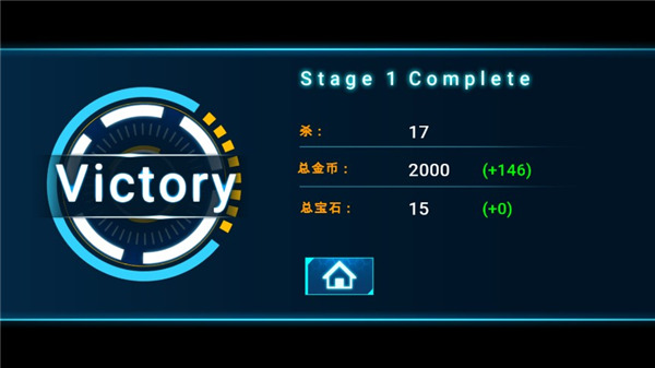 火柴人鬼2星球大战