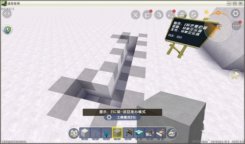 迷你世界体验服