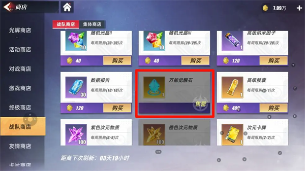 奥特曼传奇英雄2bt版