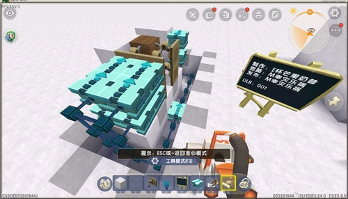 迷你世界体验服