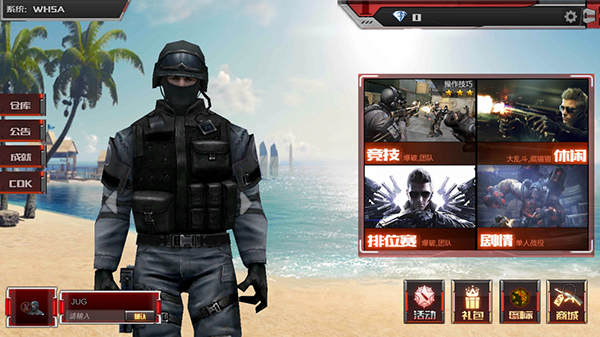 穿越火线越南服