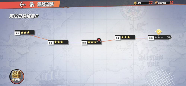 航海王热血航线vivo渠道服