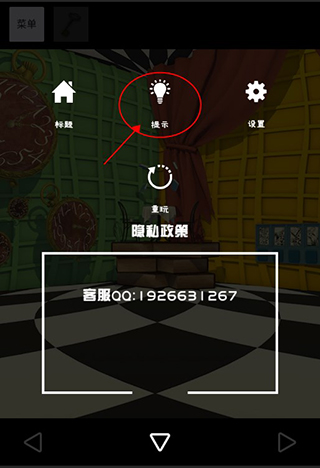 逃离仙境的爱丽丝