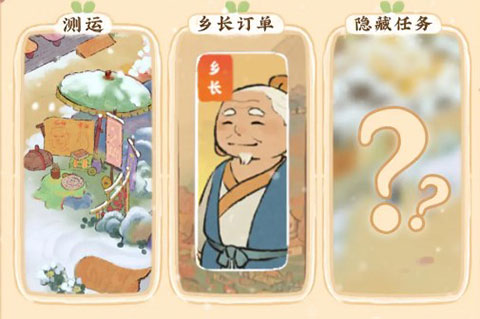 桃源深处有人家