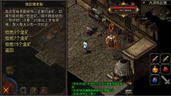 复古传神1.76手游