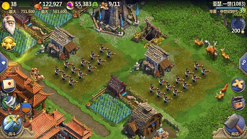 战争与文明4399版