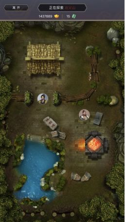 这就是江湖vivo版