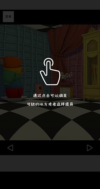 逃离仙境的爱丽丝