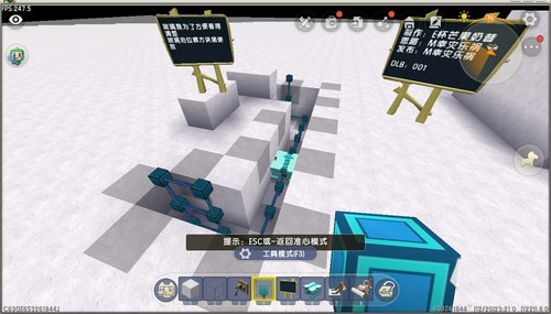 迷你世界体验服