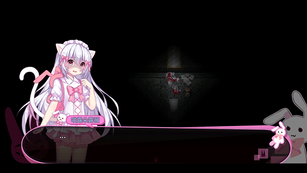 喵可莉的兔玩偶