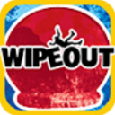 勇敢向前冲(Wipeout)