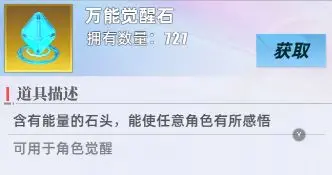 奥特曼传奇英雄2bt版