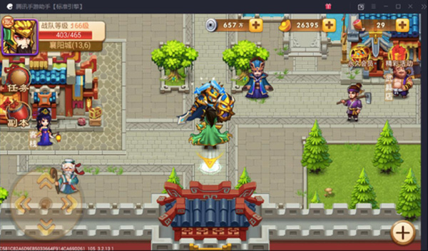 三国演义吞噬无界