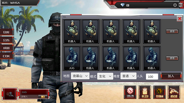 穿越火线越南服